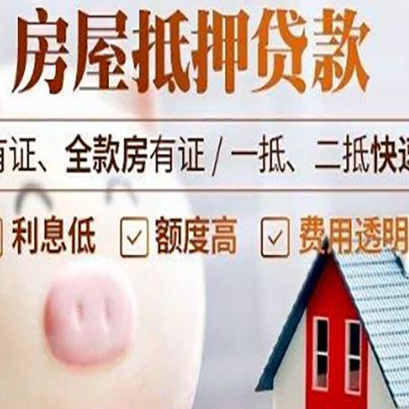 剑河汽车抵押贷款不同的方式都有什么条件?