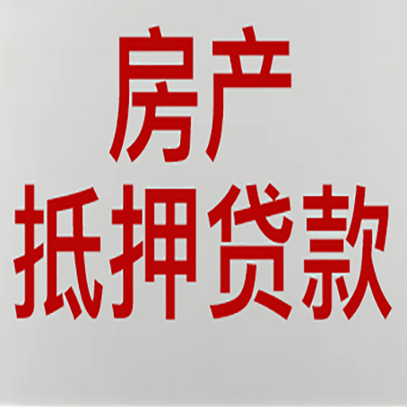 剑河贷款中介公司新渝启服收入如何确定