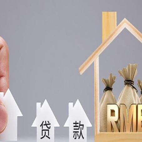 剑河贷款公司新渝启服很多人在推荐