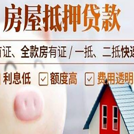 剑河贷款助贷公司新渝启服靠谱公司
